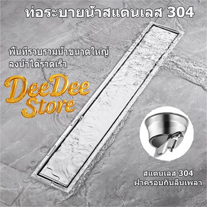 คุณภาพสูง 304 สแตนเลส สี่เหลี่ยมผืนผ้า ล่องหน ตะแ ตะแกรงท่อระบายน้ํา สามารถฝังกระเบื้อง ป้องกันแมลง กันกลิ่นท่อระบายน้ํา