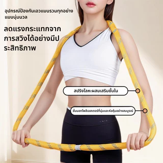 ห่วงฮูลาฮูปสปริง ปริงซอฟท์ฮูลาฮูป ห่วงฟิตเนสสำหรับส่วนเอว นุ่มไม่ทำร้ายเอวบริหารเอว ไร้เสียง เผาผลาญไขมัน กระชับเอว