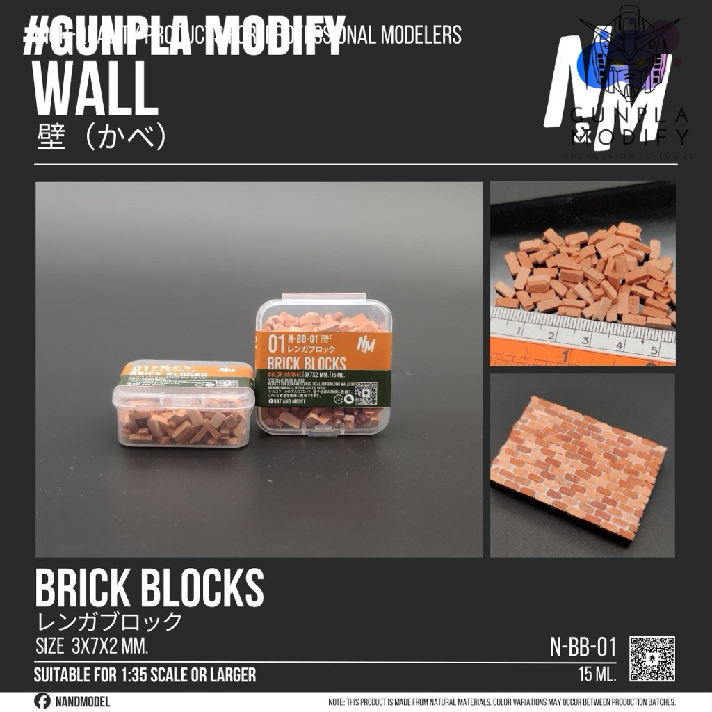 N&M N-BB-01 อิฐหล่อปูน Brick Blocks สำหรับทำฉากไดโอราม่า