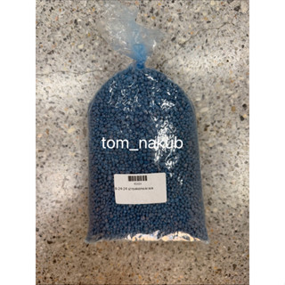 ปุ๋ยเม็ด 8-24-24 เรือใบไข่มุก แบ่งบรรจุ ประมาณ 1 kg กระตุ้นก…