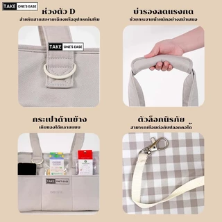 TAKE.ONE.S.EASE กระเป๋าใส่สัตว์เลี้ยง สะพายไหล่ข้างเดียว/สะพายเฉียง/ ถือด้วยมือ ผ้านุ่มพิเศษ
