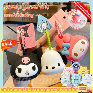 PVC กระเป๋าใส่เหรียญกระเป๋าเก็บจี้พวงกุญแจกระเป๋าการ์ตูนน่าร…