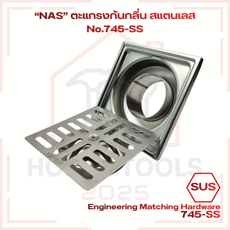 “NAS” ตะแกรงกันกลิ่น สแตนเลส หน้า 4 เหลี่ยมใหญ่ No.745-SS - รูปที่ 2