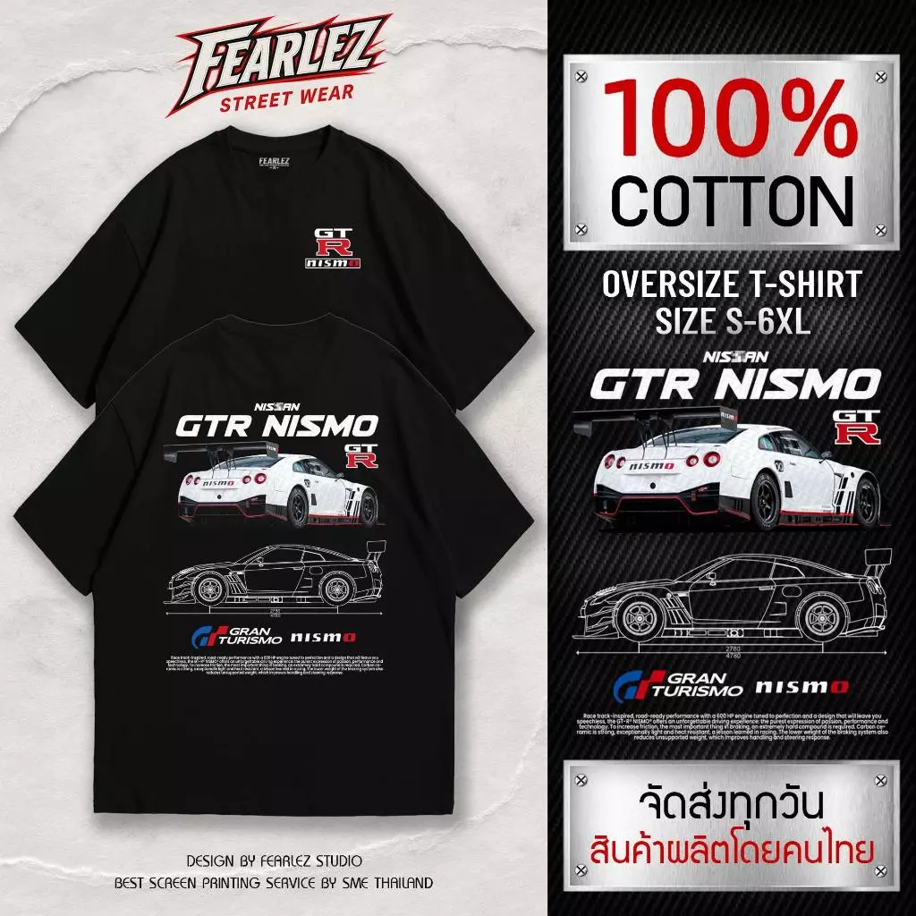 [𝐅𝐄𝐀𝐑𝐋𝐄𝐙 ร้านจริง] - Nissan GTR R35 Nismo เสื้อรถ เสื้อยืดคอกลม ผ้าCotton 100%