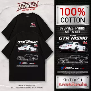 [𝐅𝐄𝐀𝐑𝐋𝐄𝐙 ร้านจริง] - Nissan GTR R35 Nismo เสื้อรถ เสื้อยืดคอกลม ผ้าCotton 100%
