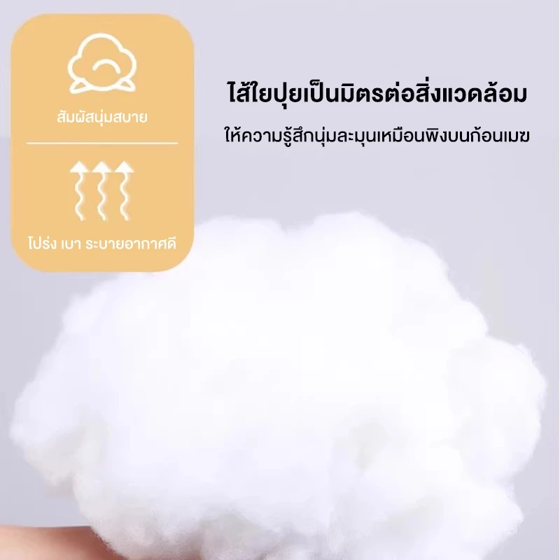 AUTU เบาะรองนั่งสำหรับคนขี้เกียจ เสื่อทาทามิพับได้ เบาะพิงหลังเตียง เบาะรองนั่งระเบียง สำหรับการนั่งเป็นเวลานาน thumbnail 6