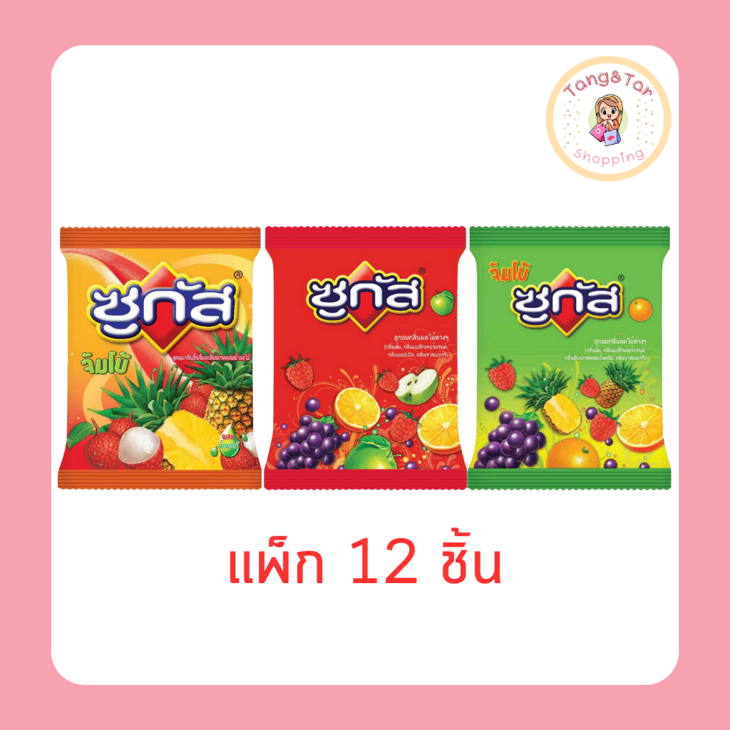 ซูกัส จัมโบ้ แบบถุง 45 กรัม (แพ็ก 12 ชิ้น)