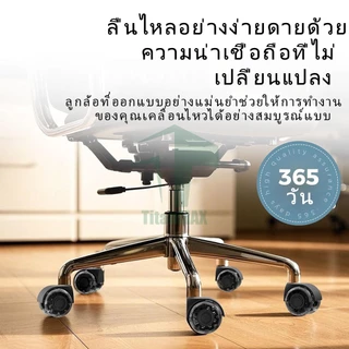 5 ชิ้น/ชุด ล้อเก้าอี้สำนักงาน 2 นิ้ว แบบเสียบก้าน เงียบ ลื่น ทนต่อสึกหรอ หมุน360° เก้าอี้เกม ล้อเฟอร์นิเจอร์ เก้าอี้ล้อ