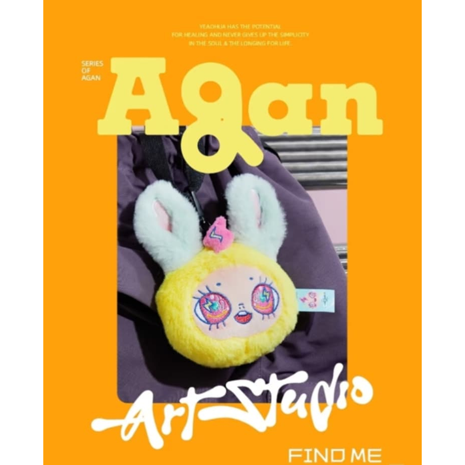 Agan Keychain สีเหลือง พร้อมส่ง