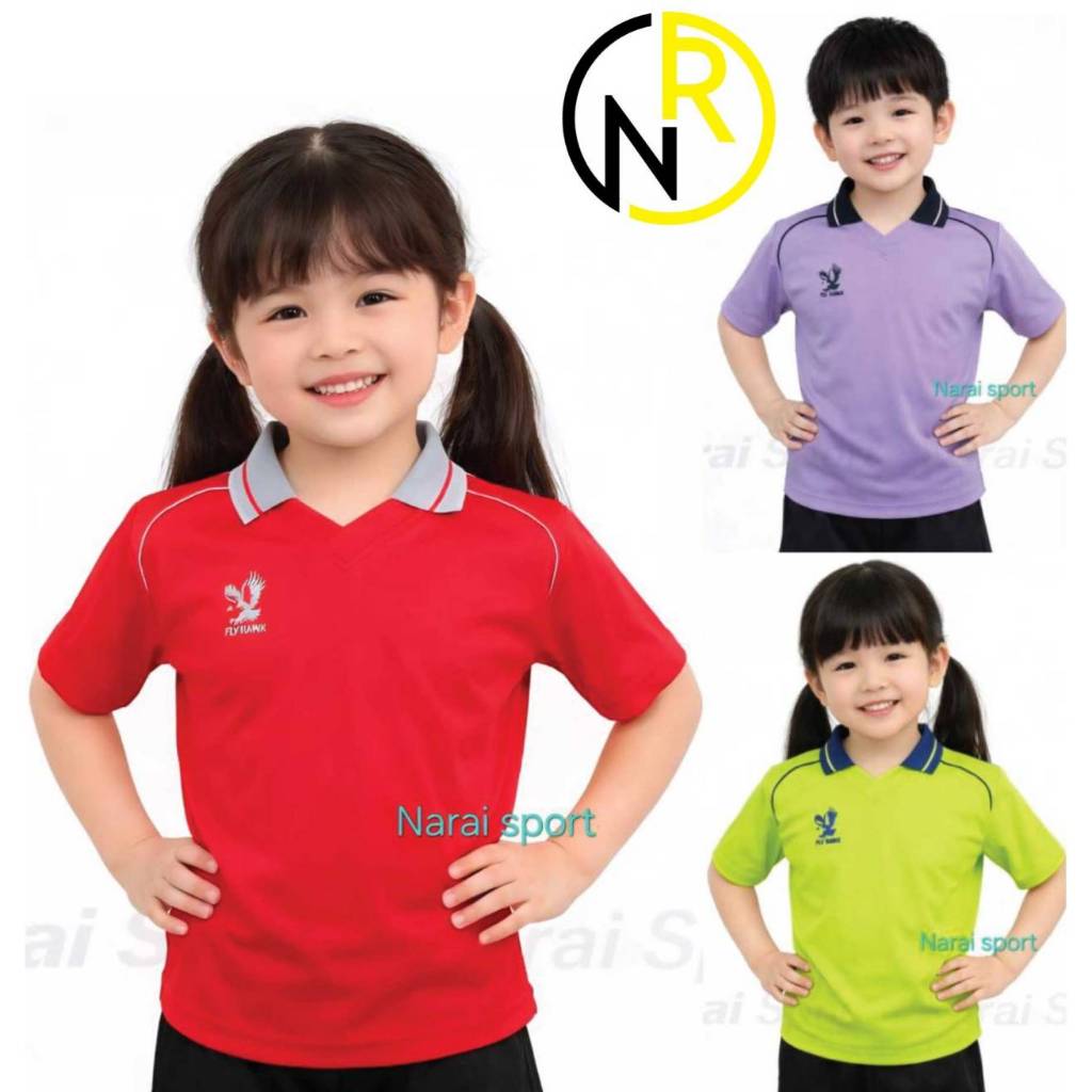 ***ของแท้ส่งไว*** FLYHWAK เสื้อกีฬาเด็ก C974 *พร้อมส่ง เสื้อคอปกเด็ก B511 PC501 PC503