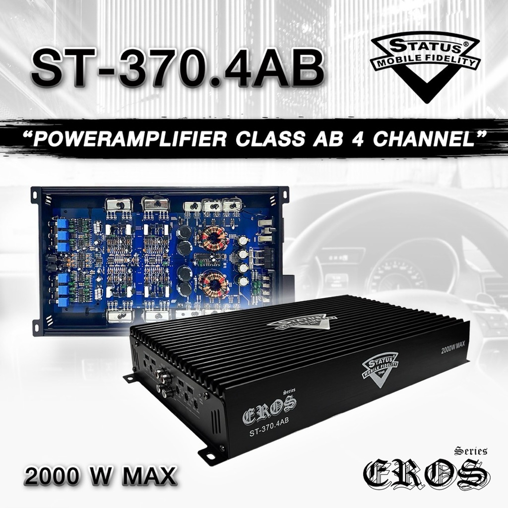 STATUS ST-370.4AB เพาเวอร์แอมป์ คลาส AB ขับกลาง 4 channel 2000w เพาเวอร์แอมป์รถยนต์