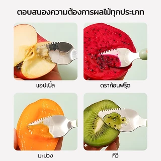 <มีสินค้าพร้อมส่ง> ช้อนเด็ก2หัว สแตนเลส304 ขูดผลไม้ ซิลิโคนนุ่ม ป้องกันเหงือก มีฝาปิด