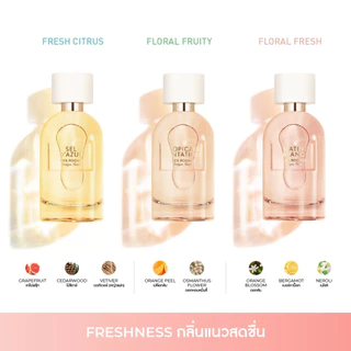 อีฟ โรเช Yves Rocher Cuir De Nuit Eau De Parfum 30 มล. น้ำหอม ควี เดอ นุย เออ เดอ พาร์ฟูม - วานิลลา หอมนุ่มลึก น่าหลงไหล