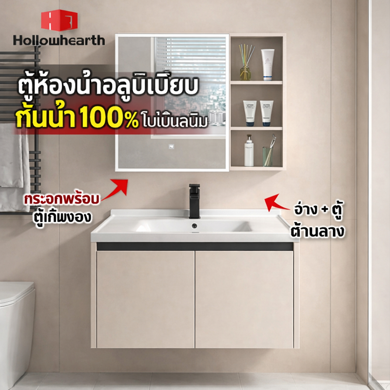 ขายดีอยู่นะ⚡ตู้ห้องน้ํา ชุดอ่างล้างหน้า อ่างล้างหน้า ตู้อ่างล้างหน้าตั้งพื้น อ่างล้างหน้าเคาน์เตอร์60/70CMอลูมิเนียมP