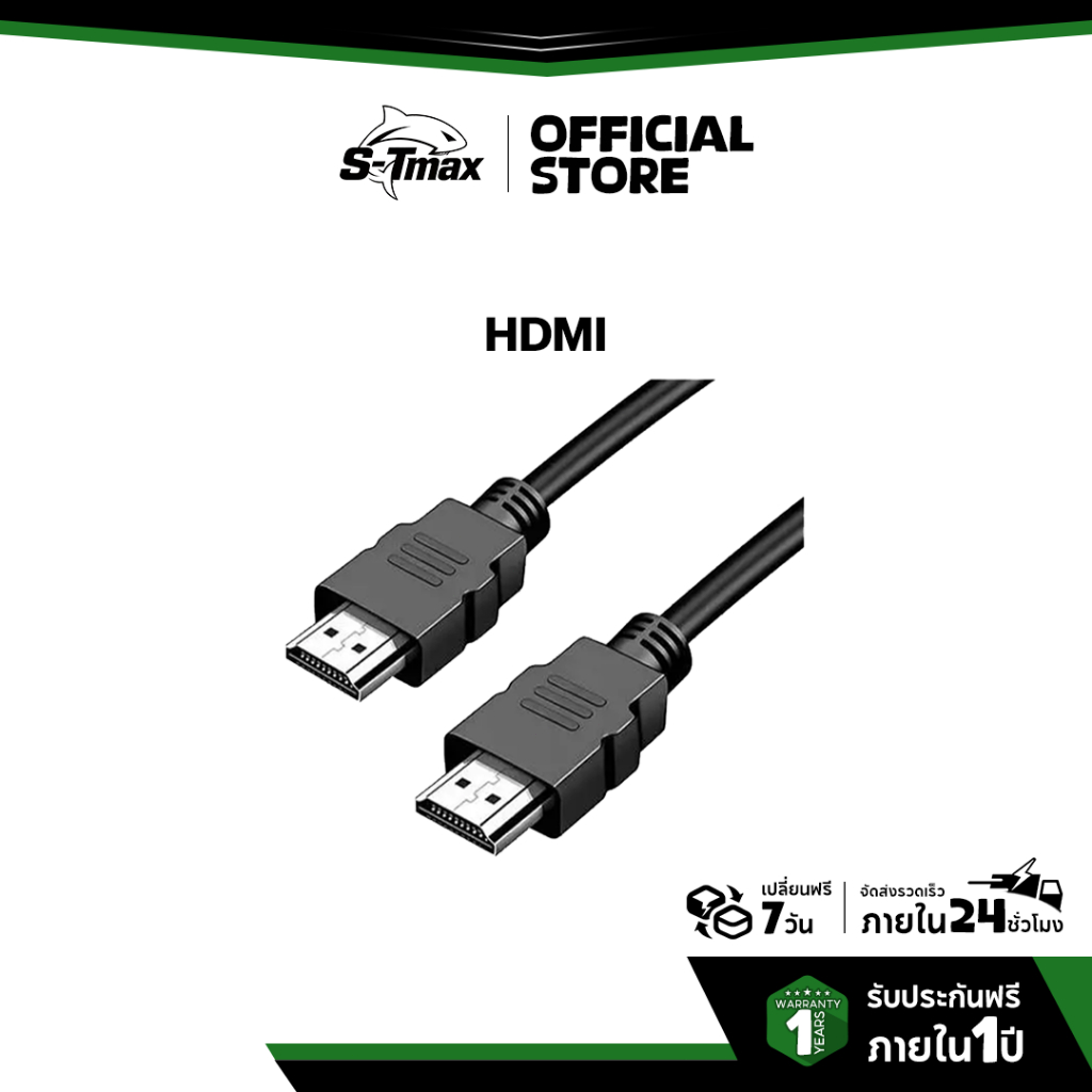 จอมอนิเตอร์ HDMI สาย EXPOSE MONITOR 19-34นิ้ว จอคอมพิวเตอร์