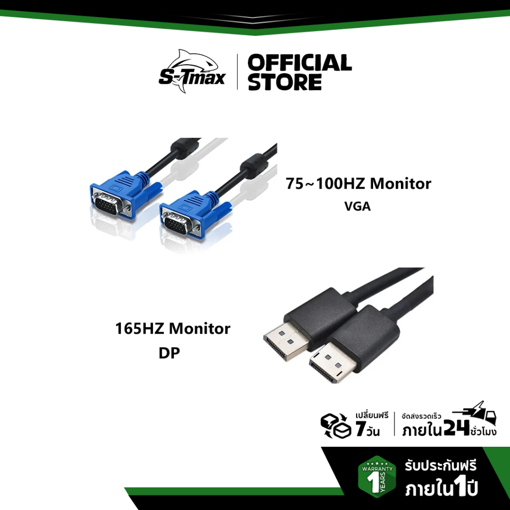 จอมอนิเตอร์ VGA/DP สาย EXPOSE MONITOR 19-34นิ้ว จอคอมพิวเตอร์