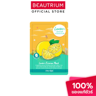 MYU-NIQUE Essence Mask มาส์กบำรุงผิว 25g