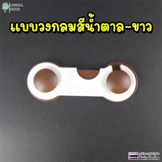 ตัวล็อคลิ้นชัก ป้องกันการหนีบมือเด็ก ป้องกันเด็กเล็กเปิด ติดกาวไม่ต้องเจาะ