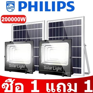 200000W ซื้อ 1 แถม 1 ไฟโซล่าเซลล์ ไฟ LED กลางแจ้ง ไฟส่องสนาม…