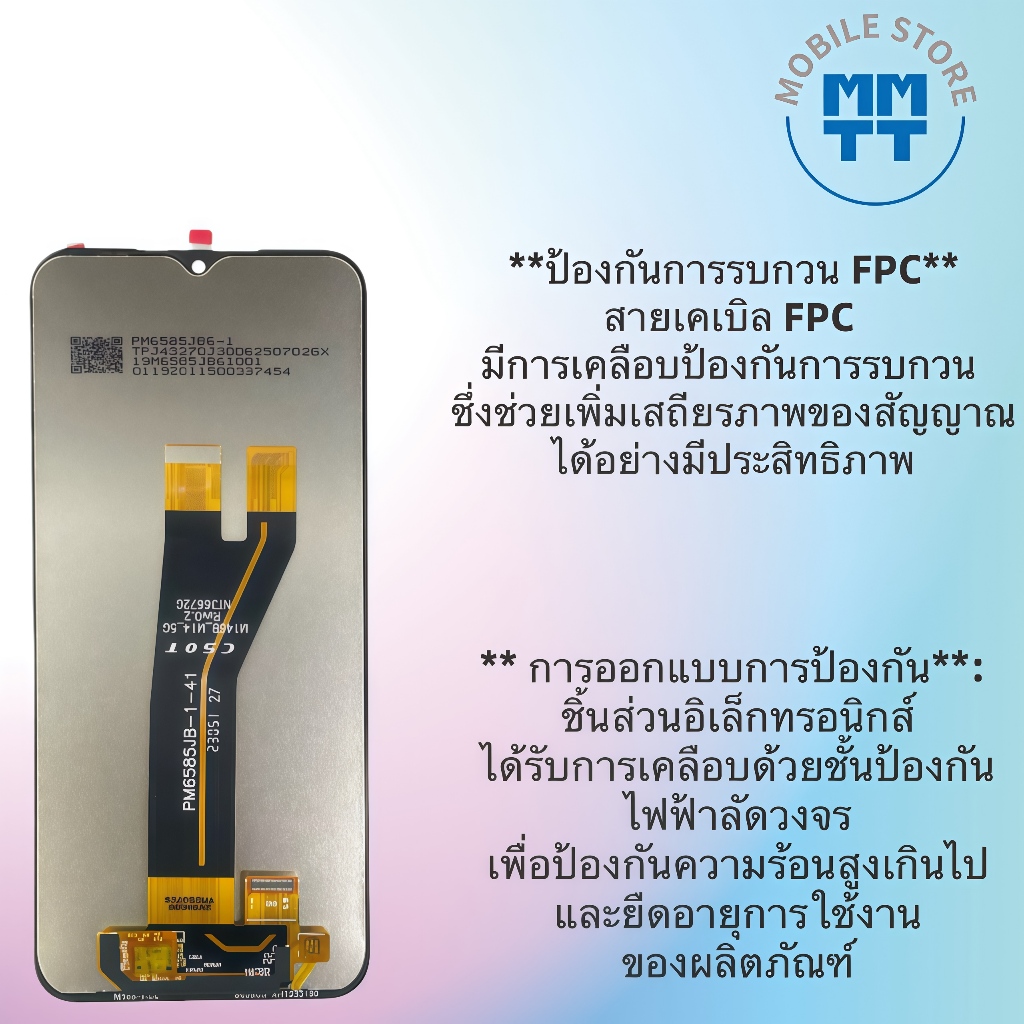 หน้าจอ LCD เกรดพรีเมียม,สำหรับ Samsung A14 5G(A146B/A146P)รับประกันร้าน 99 วัน,ส่งของภาย ใน24ชั่วโมง ราคา ถูกที่สุด ดีลบีเคเค แกลเลอรีภาพที่ 3