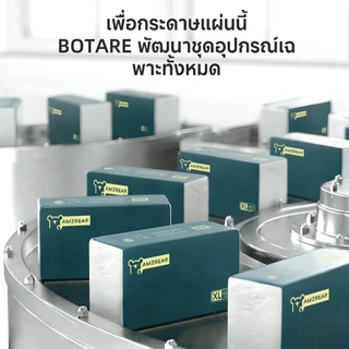 [20ห่อ ] ทิชชู่ AMZBEAR กระดาษทิชชู่ GB/T 20808 Air Cushion Soft Tissue กระดาษชำระ 5 ชั้น 420 แผ่น จัดส่งจากประเทศไทย