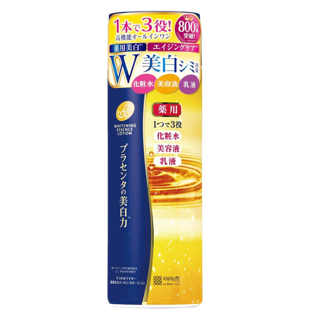 ชุดผิวใส ญี่ปุ่น Meishoku Placewhiter Placenta Whitening Anti-aging Essence/cream/lotion 3แบบ - รูปที่ 6