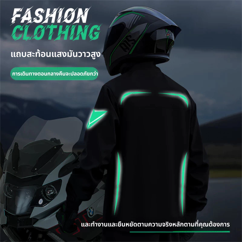 ชุดเสื้อกันฝน สำหรับปั่นจักรยาน มีแถบสะท้อนแสง thumbnail 3
