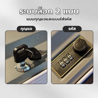 ERORO กล่องเซฟนิรภัย ทรงหนังสือ Book Safe กล่องใส่เงิน หนังสือออมสิน