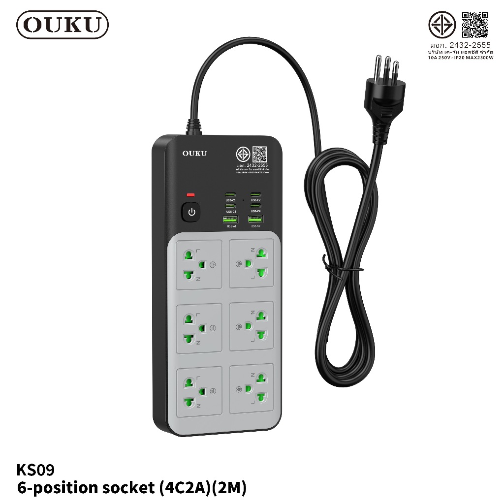 OUKU ปลั๊กสายต่อพ่วง แบบหลายพอร์ต ชาร์จเร็วได้ 3 พอร์ต USB + 6 พอร์ต PD + 5 ช่องเสียบปลั๊กไฟ ความยาว