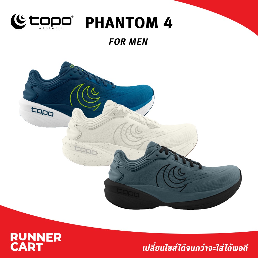TOPO MEN PHANTOM 4 รองเท้าวิ่งสาย High-cushion Neutral Trainer