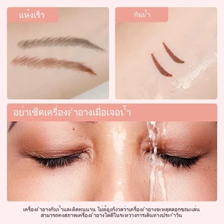 ปากกาตราอายไลเนอร์ shedoes แบบบูรณาการ แม่นยำ ติดทนนาน กันรอยเปื้อน แห้งไว ใช้สำหรับเทศกาลสาด