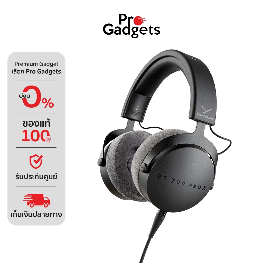เบเยอร์ไดนามิก DT 700 PRO X หูฟังครอบหูแบบปิด (Closed-back)
