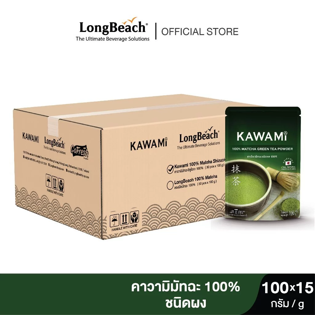 (15-20 ซอง/ลัง) คาวามิ ผงมัทฉะ อิเสะ/อูจิ/อูจิ พรีเมียม (เลือกรสชาติได้) KAWAMI Ise/Uji/Premium Uji Powder 100% (Carton)