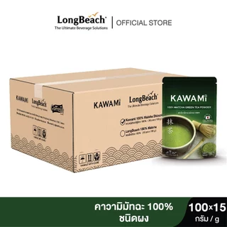 (15-20 ซอง/ลัง) คาวามิ ผงมัทฉะ อิเสะ/อูจิ/อูจิ พรีเมียม (เลือกรสชาติได้) KAWAMI Ise/Uji/Premium Uji Powder 100% (Carton)