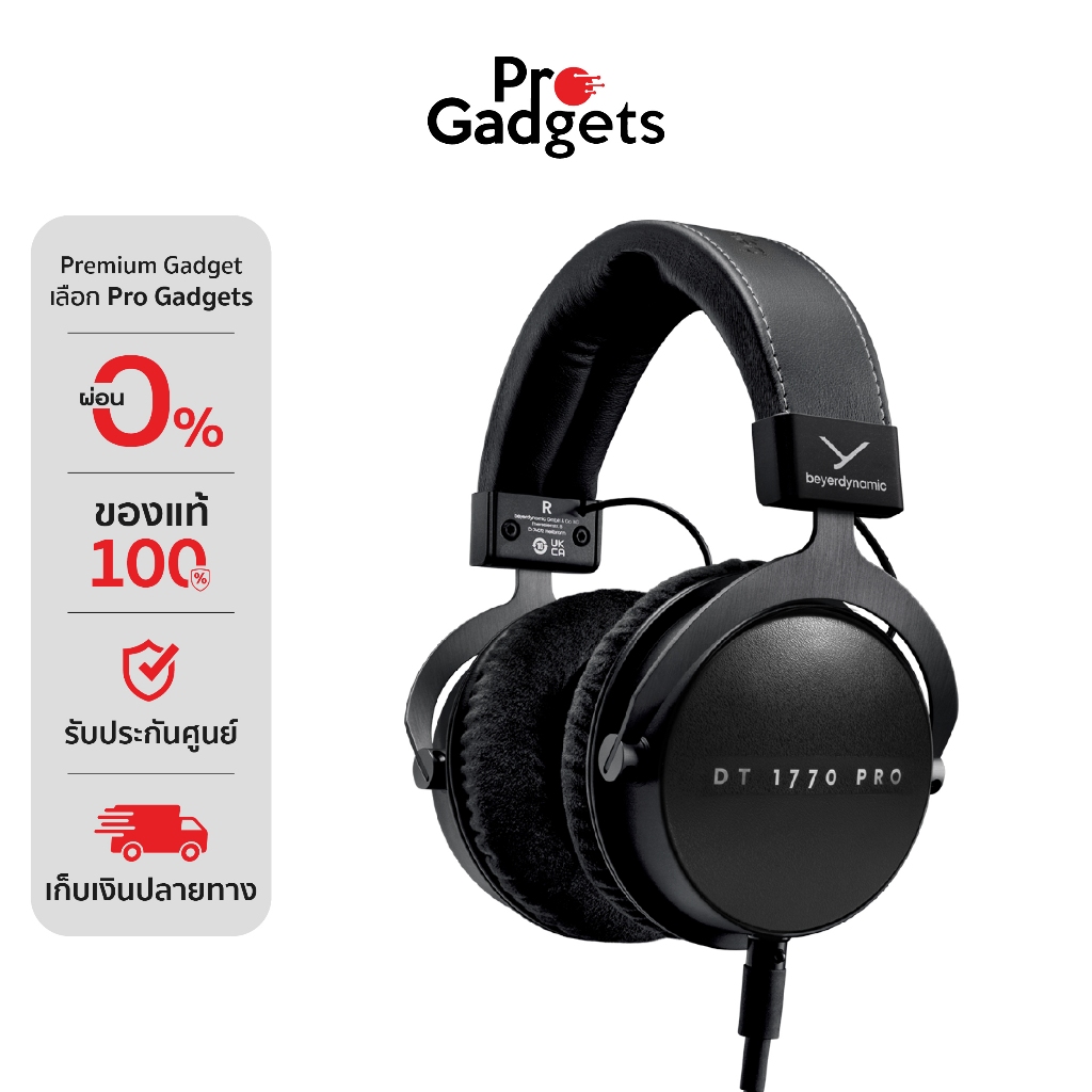 Beyerdynamic DT 1770 PRO MKII 30 ohms Headphones Black หูฟังครอบหู