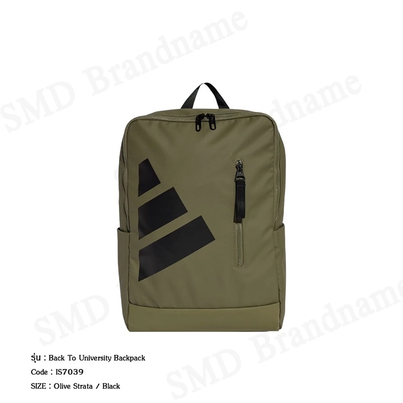 Adidas กระเป๋าเป้ รุ่น Back To University Backpack Code: IS7039