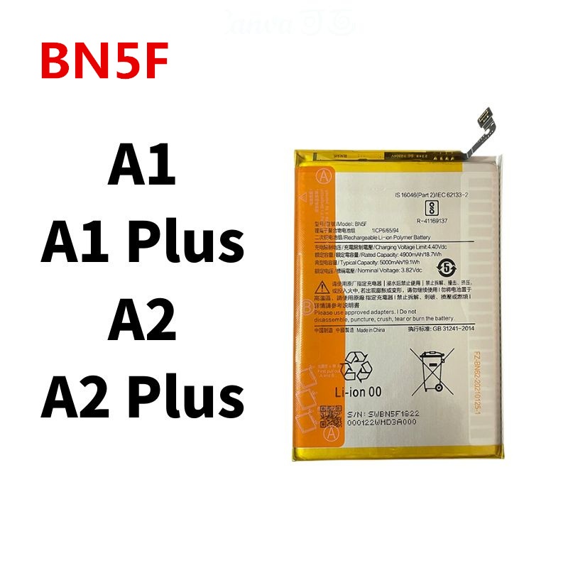 BN5F แบตเตอรี่ Redmi A1, A2 Plus แบตa1,A1plus แบตa2 A2plus คุณภาพระดับพรีเมี่ยม