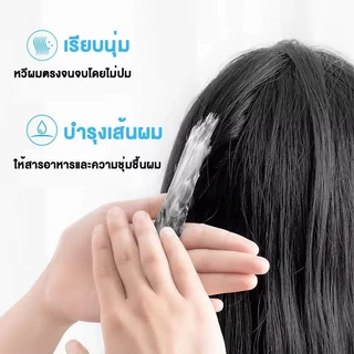 ครีมยืดผม ครีมยืดขั้นตอนเดียว ครีมยืดถาวร 800ml ของแท้100%