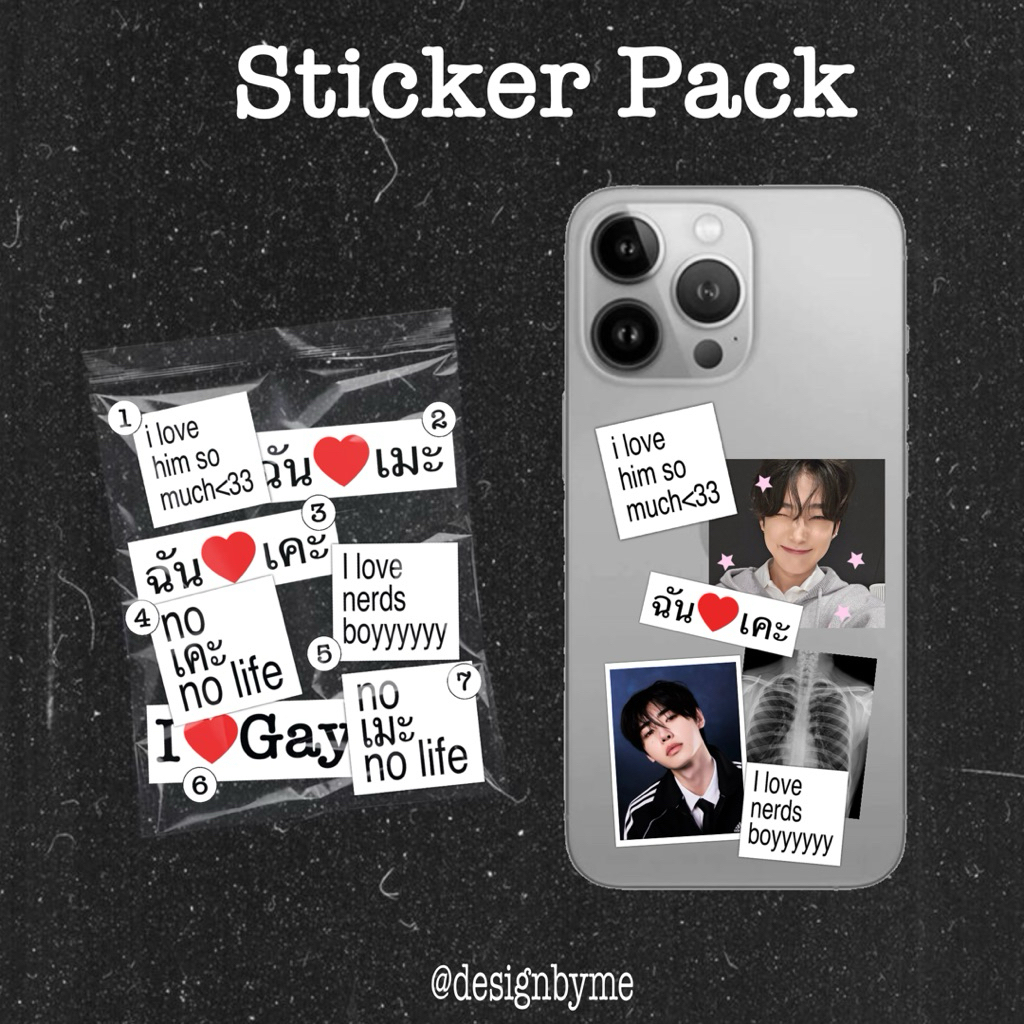 sticler pack / i❤️boyyyy / 7pcs(set)