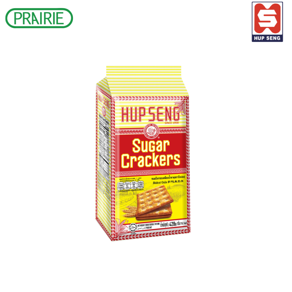 ฮับเส็ง ซูการ์ แครกเกอร์ 428 กรัม ขนมมาเลเซีย / Hupseng Sugar Cracker 428g.