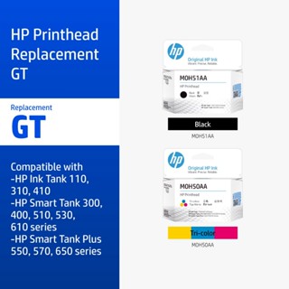 หัวพิมพ์ HP M0H50A / M0H51A สี / สีดำ Replacement GT Printhe…