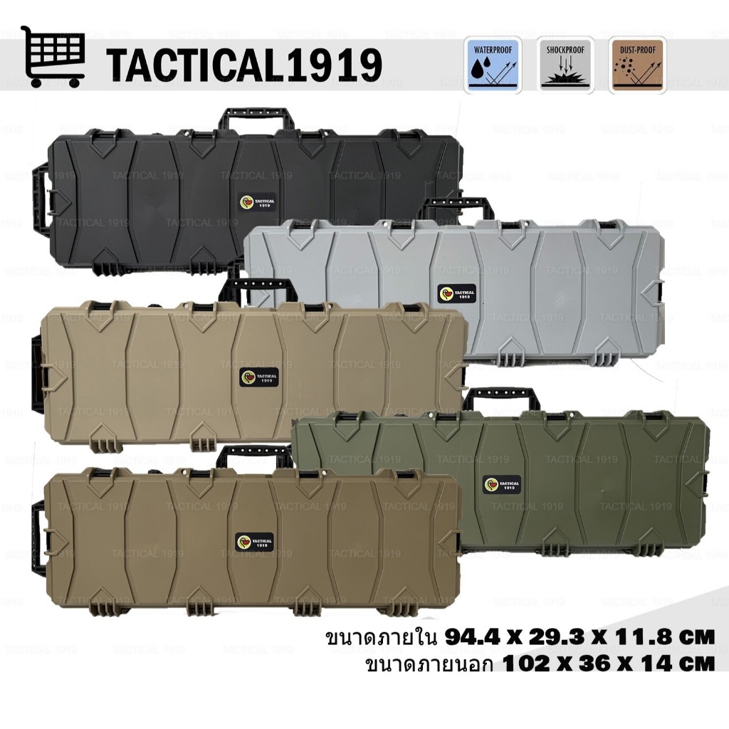 Hardcase กล่องยาว 100cm 39" กันน้ำกันกระเเทก Plasma- มีล้อลาก