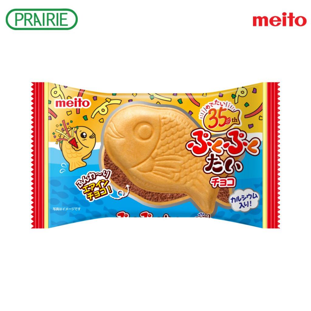 เมโตะ พุกุพุกุ ไท 16.5กรัม (รสช็อกโกแลต) ขนมนำเข้าญี่ปุ่น / Meito Pukupuku Tai 16.5g. (Chocolate)