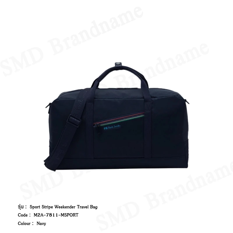 Paul Smith กระเป๋าเดินทาง รุ่น Sport Stripe Weekender Travel Bag Code: M2A-7811-MSPORT