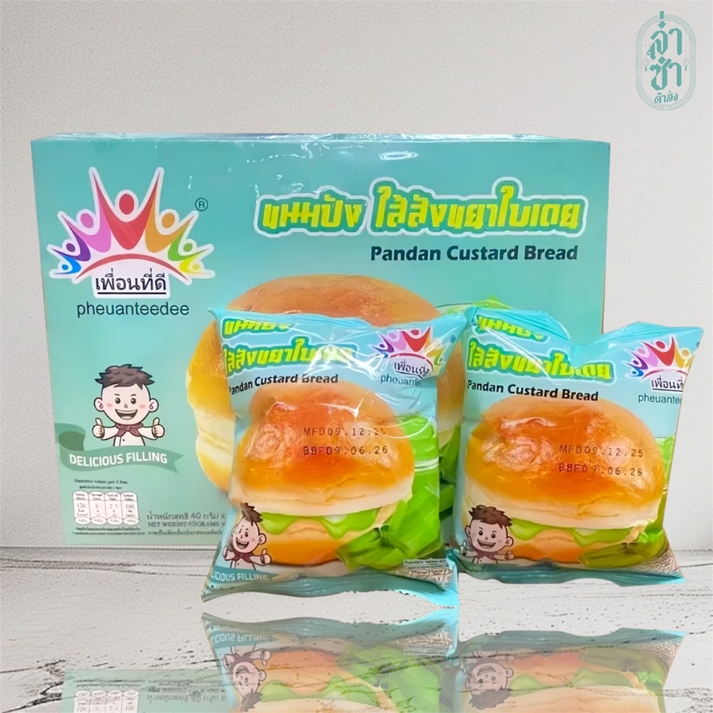 ขนมปัง ใส้สังขยาใบเตย หอม อร่อย เนื้อแป้งนุ่ม ราคาถูกที่สุด!!! แพ็คเก็จถุง 1 ถุง 12 ชิ้น ใหญ่ๆ สินค้าพร้อมจัดส่ง
