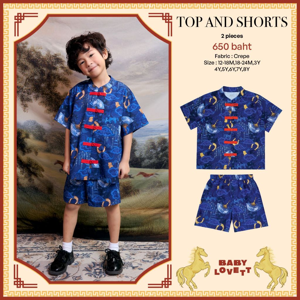 10 CNY Lucky Horse - Top and Shorts Babylovett