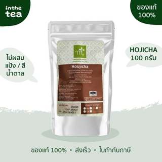 100 กรัม มารุเซ็นโฮจิฉะ(มัทฉะคั่ว)เชียงราย