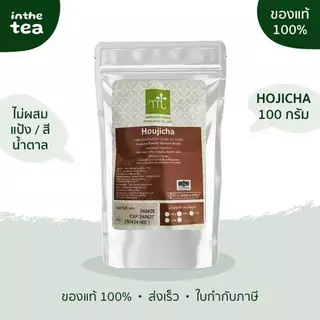 100 กรัม มารุเซ็นโฮจิฉะ(มัทฉะคั่ว)เชียงราย