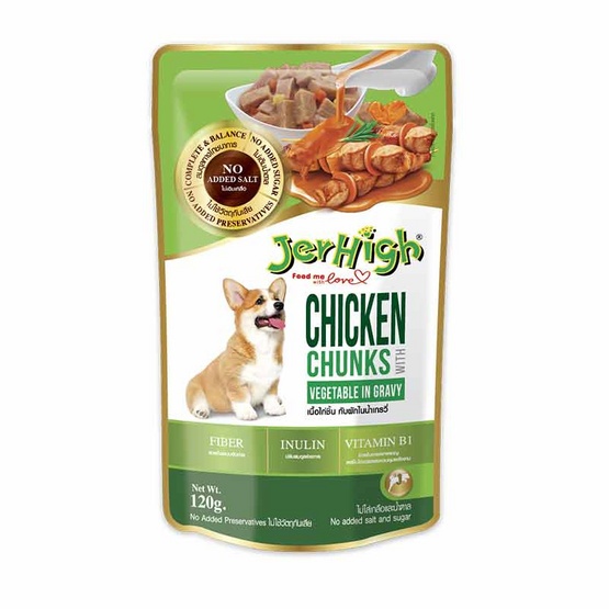 อาหารเปียกสุนัข JERHIGH เจอไฮ 120g