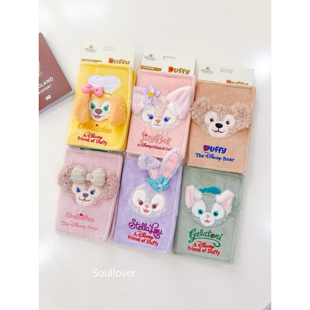• พร้อมส่ง • Duffy and friends Passport holder Disneyland Shanghai Linabell Stellalou ShellieMay